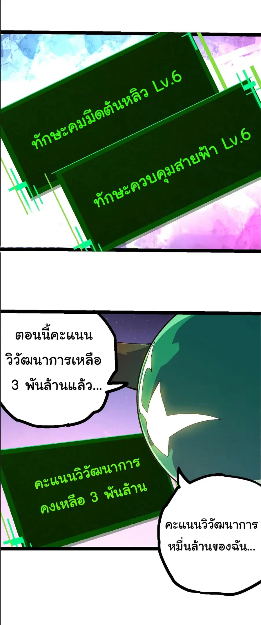 หน้า 10 จาก 28