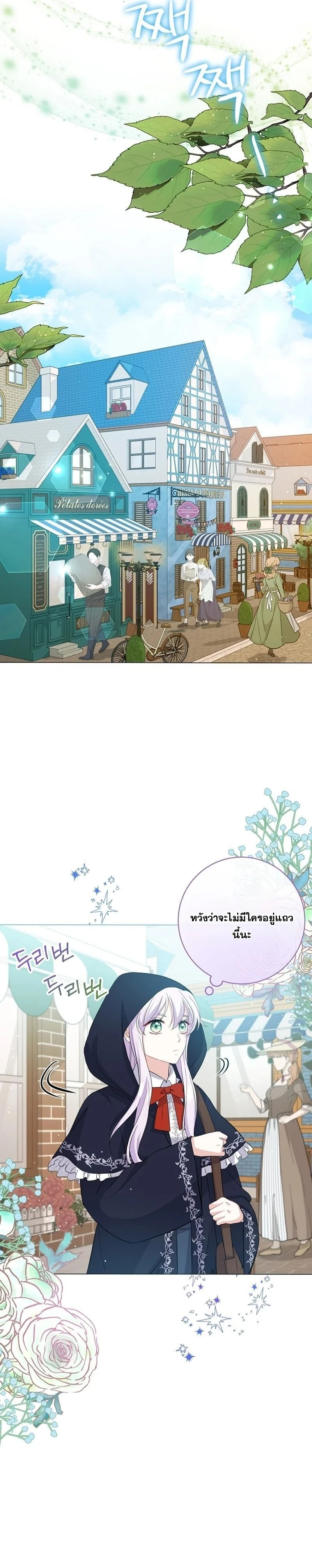 หน้า 12 จาก 25