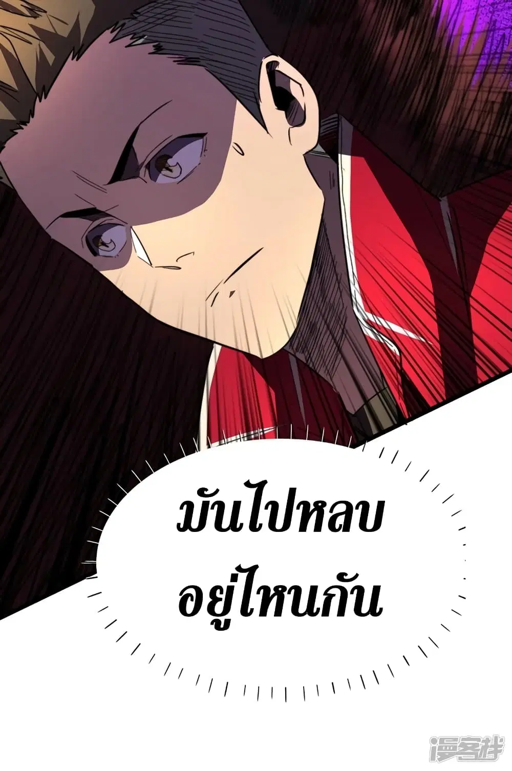 หน้า 25 จาก 47