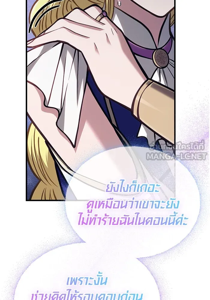 หน้า 15 จาก 190