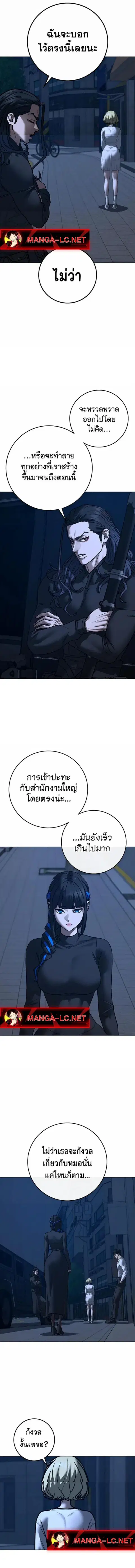 หน้า 11 จาก 33
