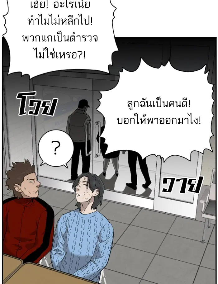 หน้า 13 จาก 139