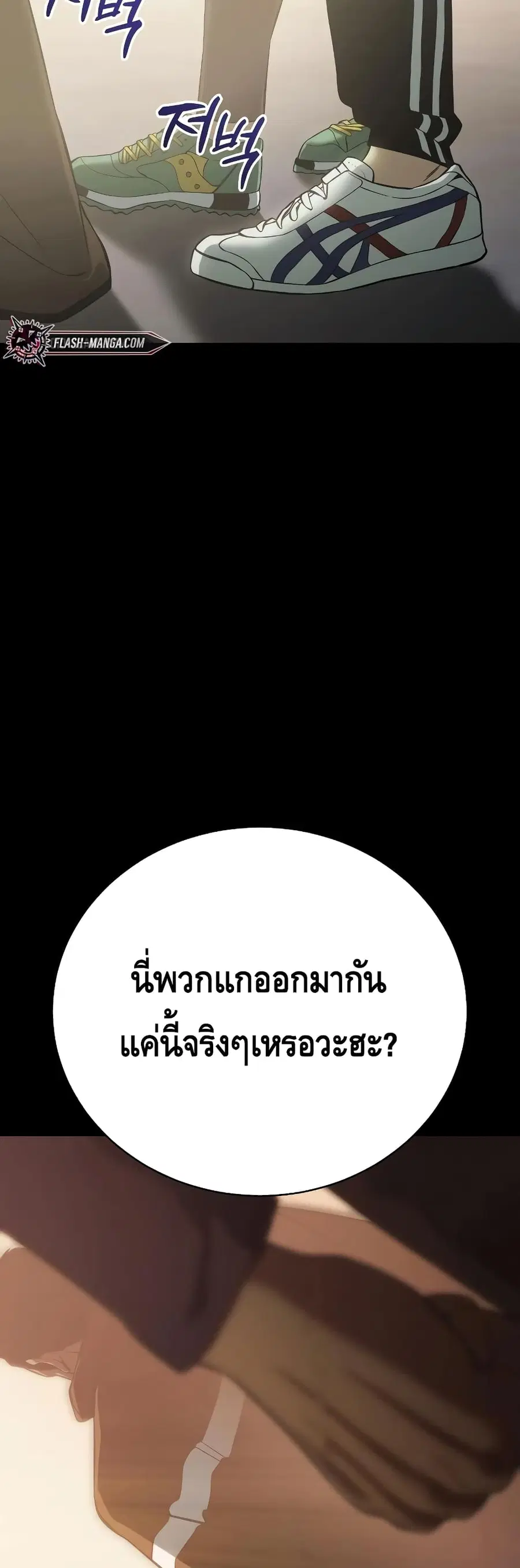 หน้า 28 จาก 100