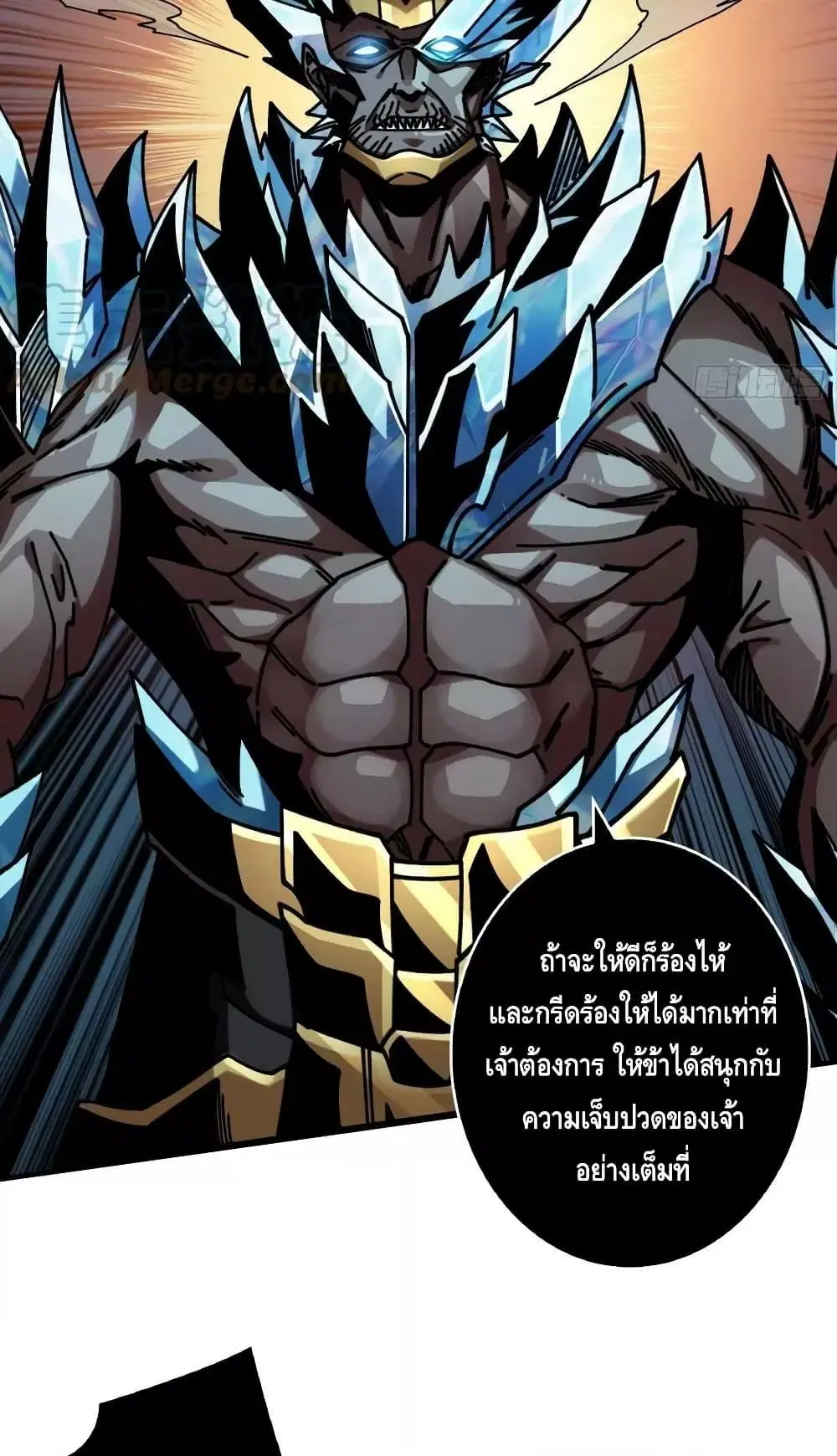 หน้า 5 จาก 52