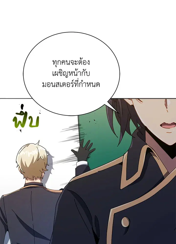หน้า 3 จาก 124