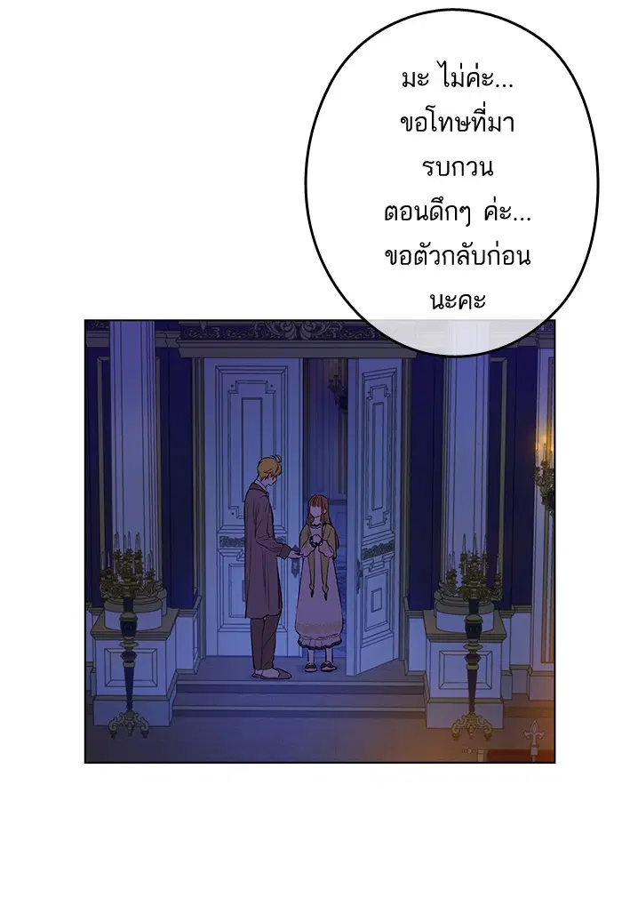 หน้า 61 จาก 90