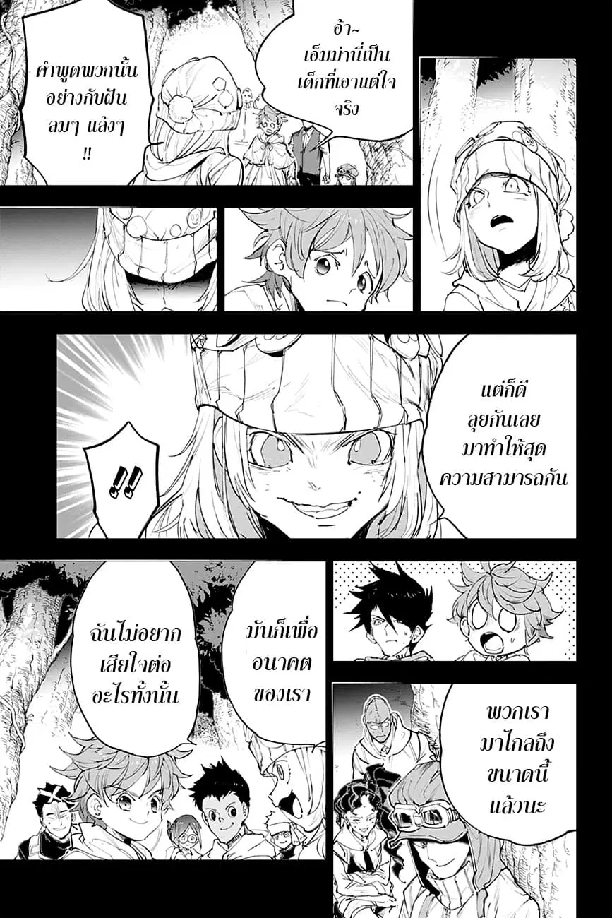 หน้า 14 จาก 22