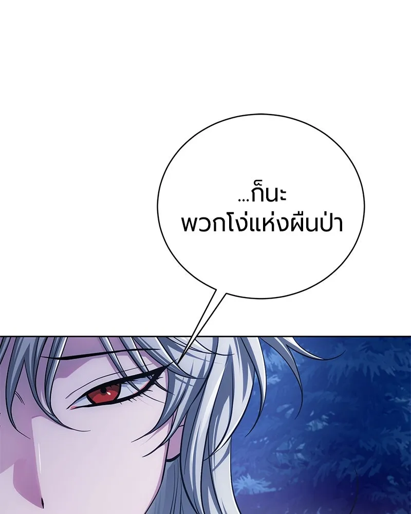 หน้า 158 จาก 187