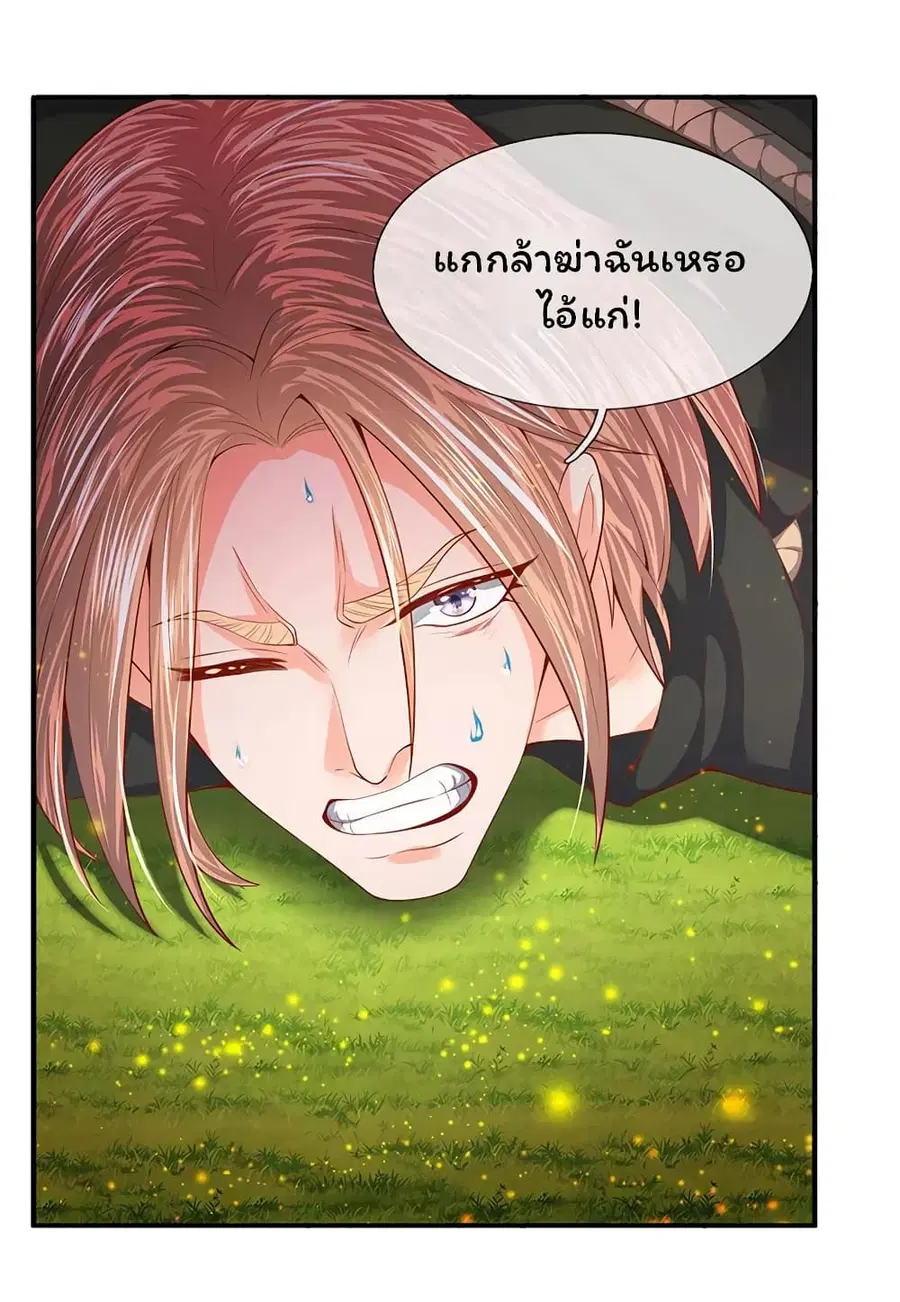 หน้า 5 จาก 23