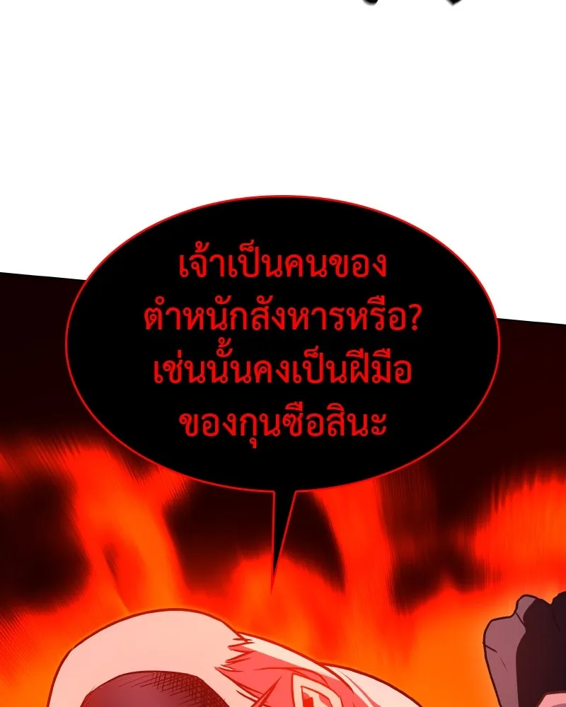 หน้า 25 จาก 237