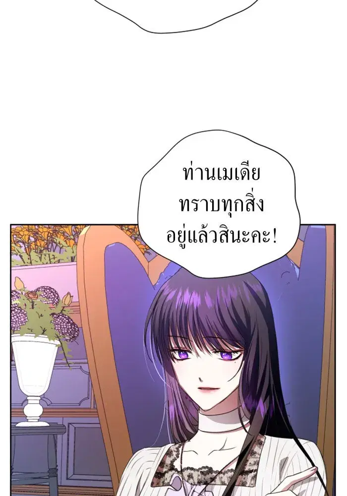 หน้า 73 จาก 162
