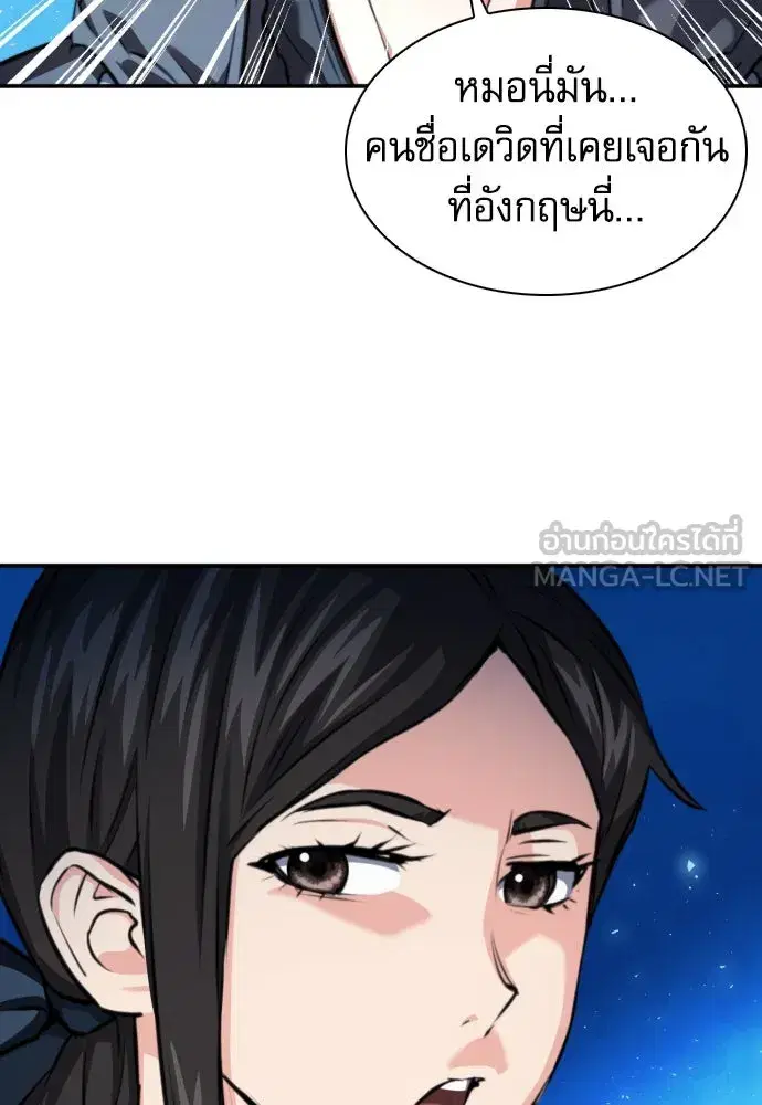 หน้า 132 จาก 141