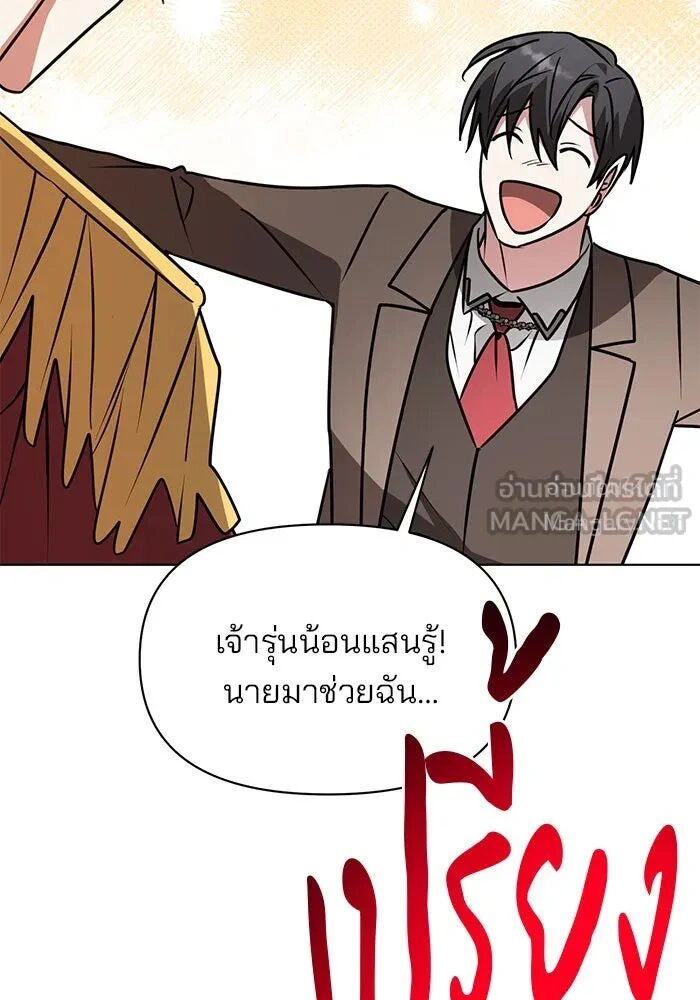 หน้า 33 จาก 140