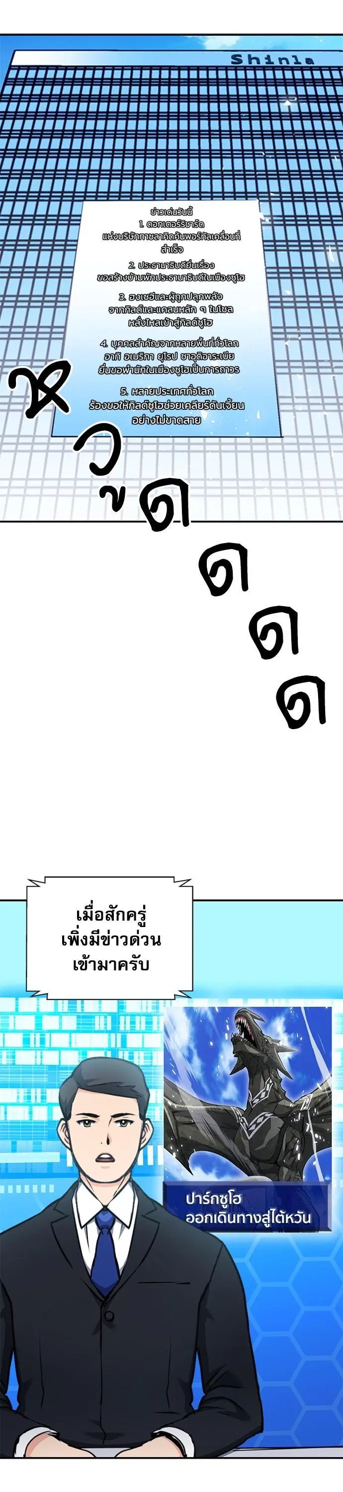 หน้า 48 จาก 65