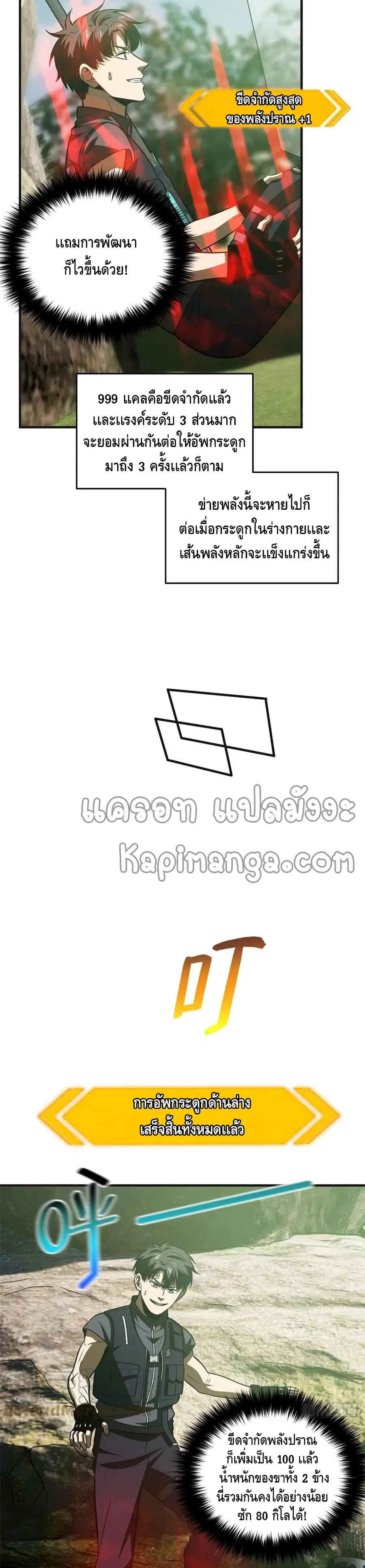 หน้า 7 จาก 22