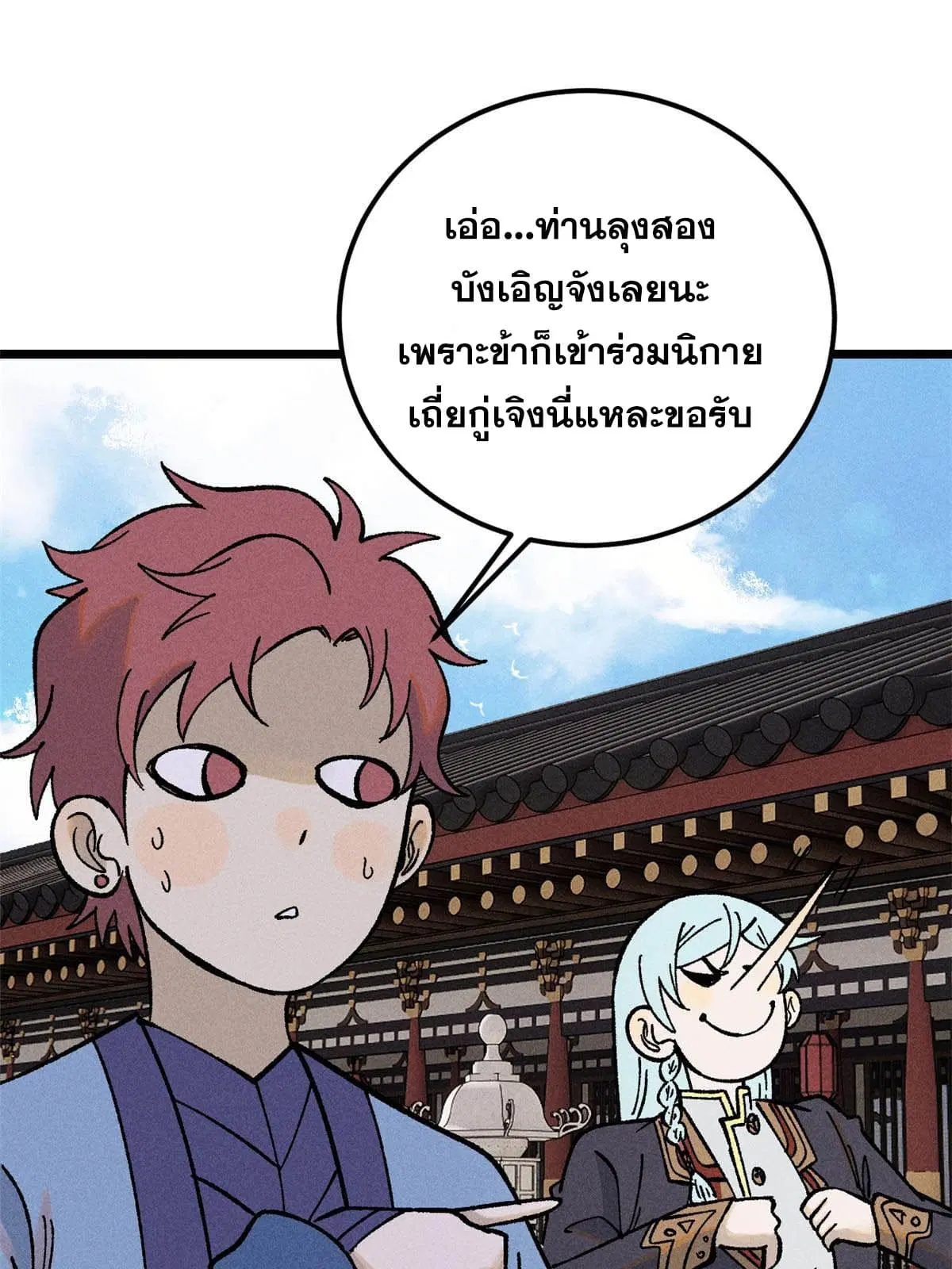 หน้า 16 จาก 77