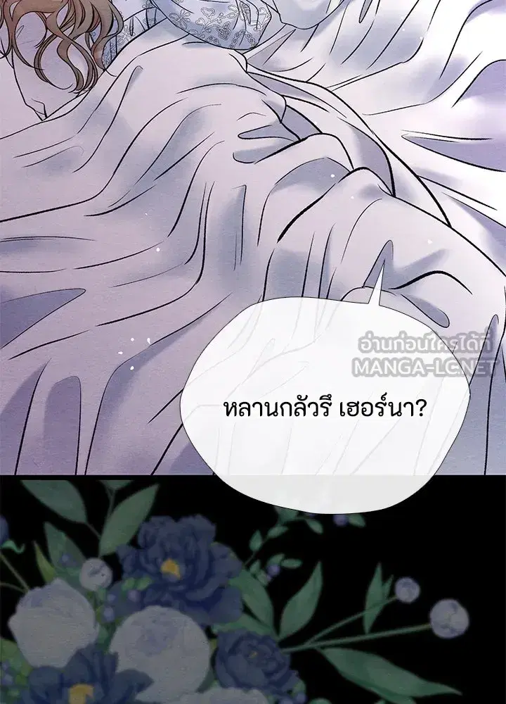 หน้า 147 จาก 179