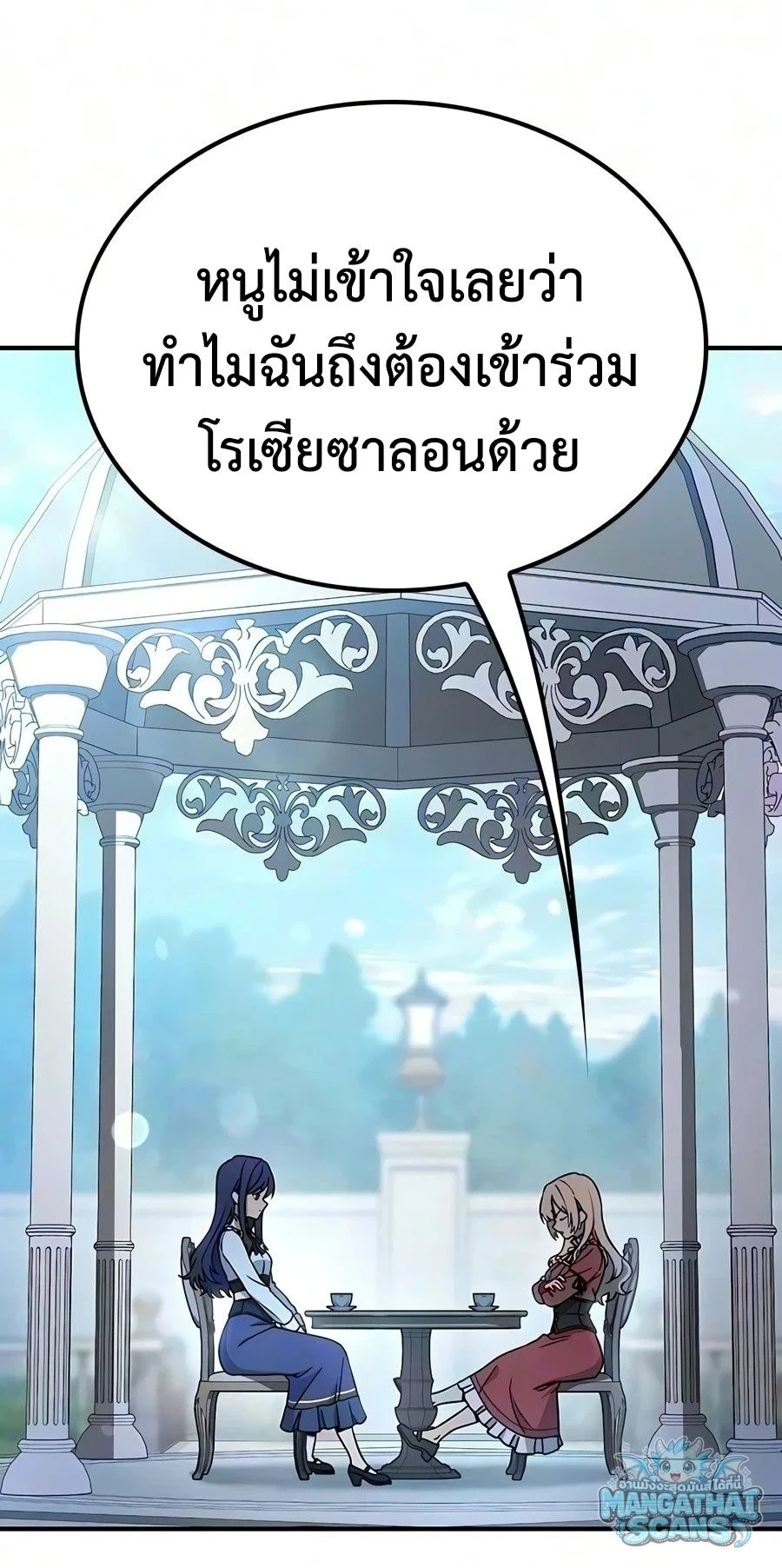 หน้า 3 จาก 87
