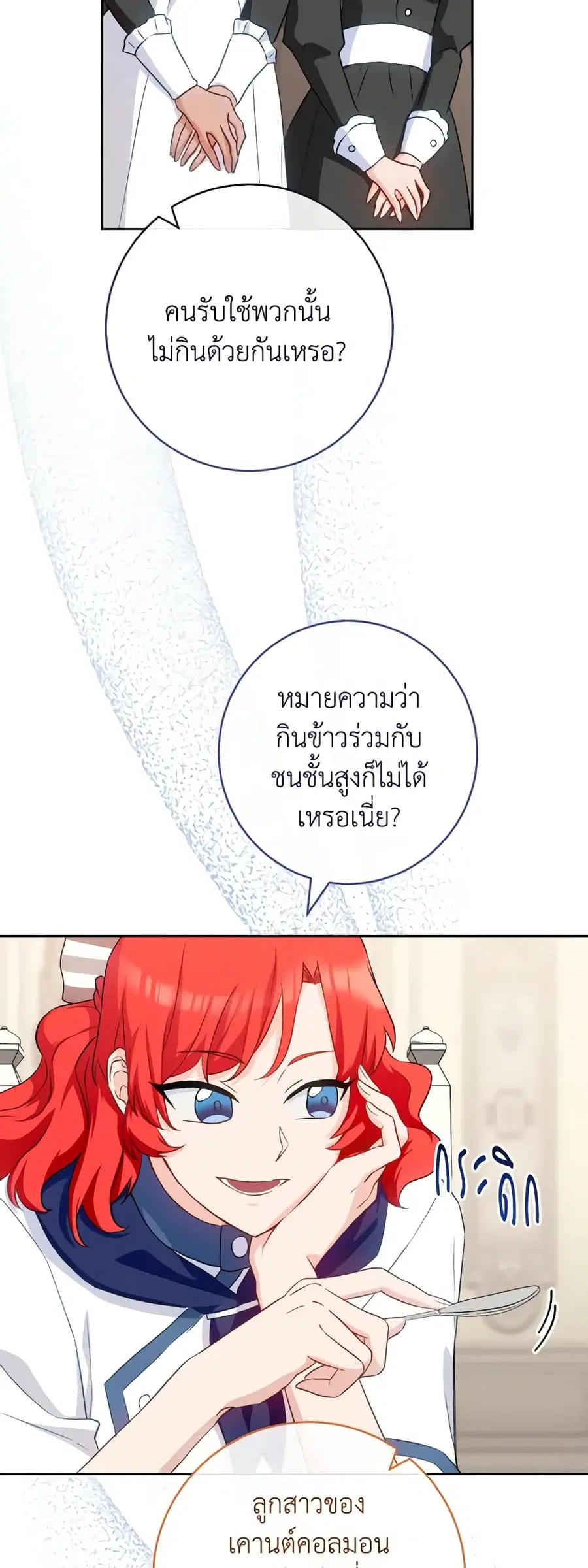 หน้า 32 จาก 47