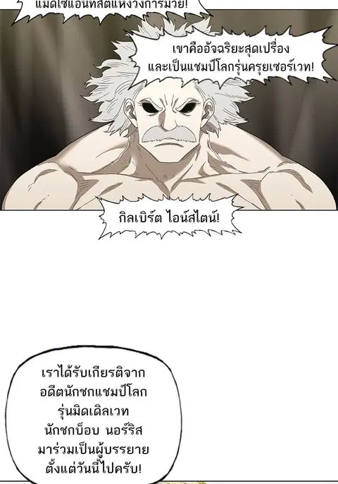 หน้า 6 จาก 101