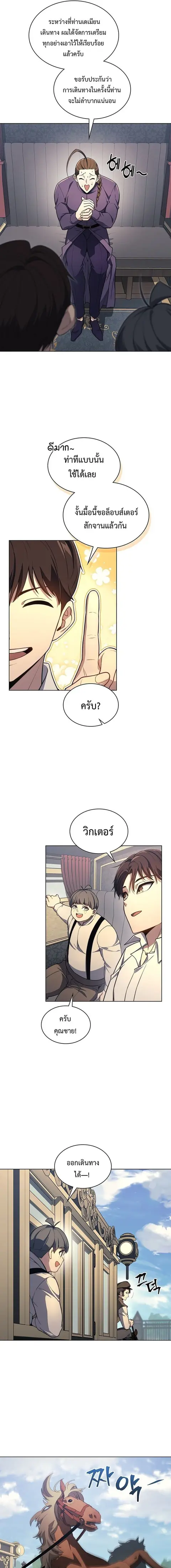 หน้า 17 จาก 18