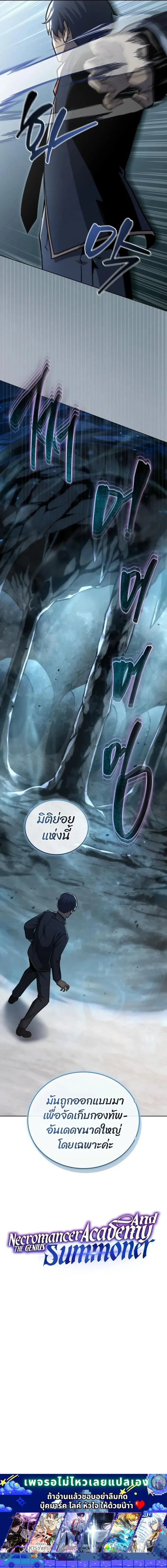 หน้า 21 จาก 21