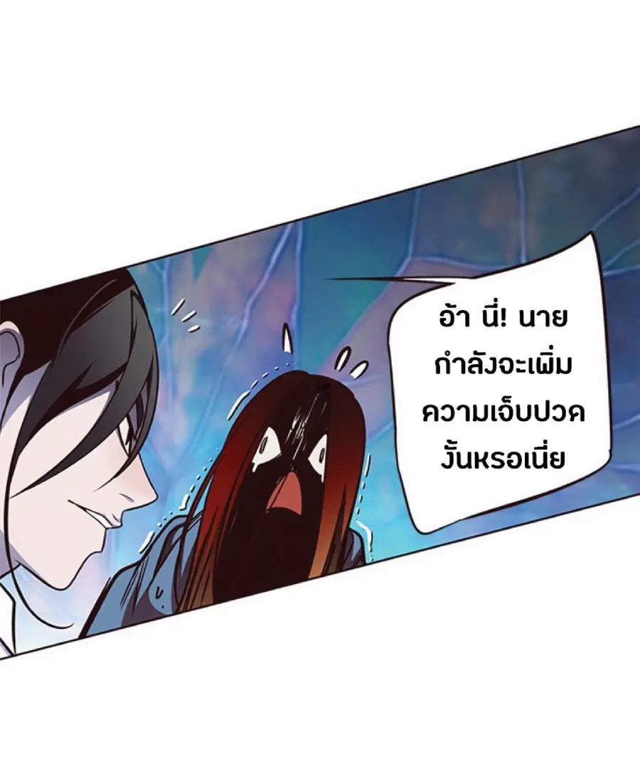 หน้า 26 จาก 87