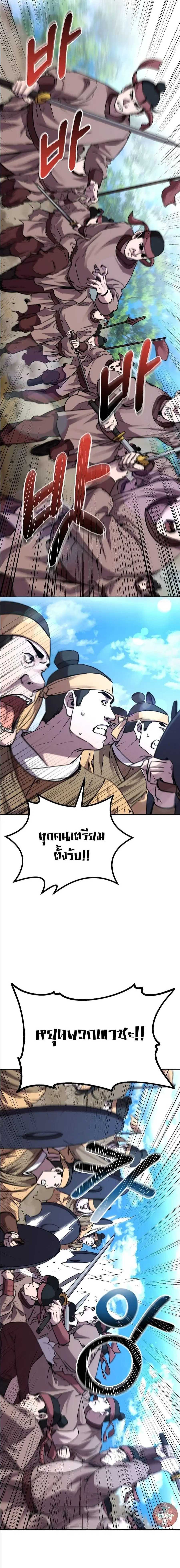 หน้า 9 จาก 15