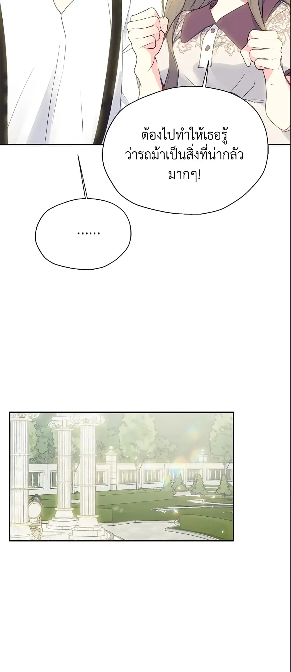 หน้า 16 จาก 42