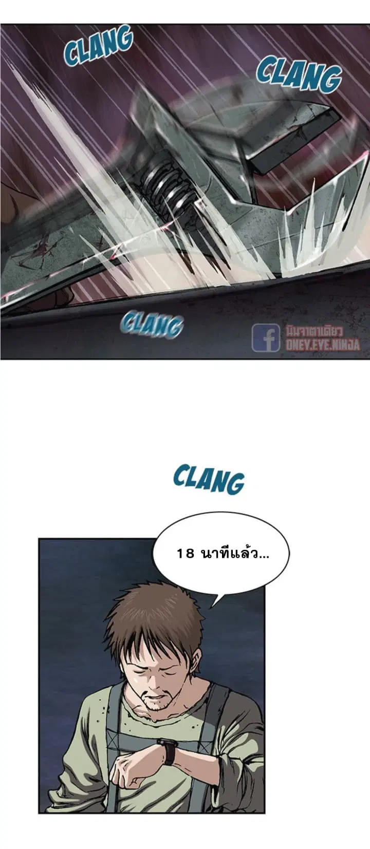 หน้า 13 จาก 35