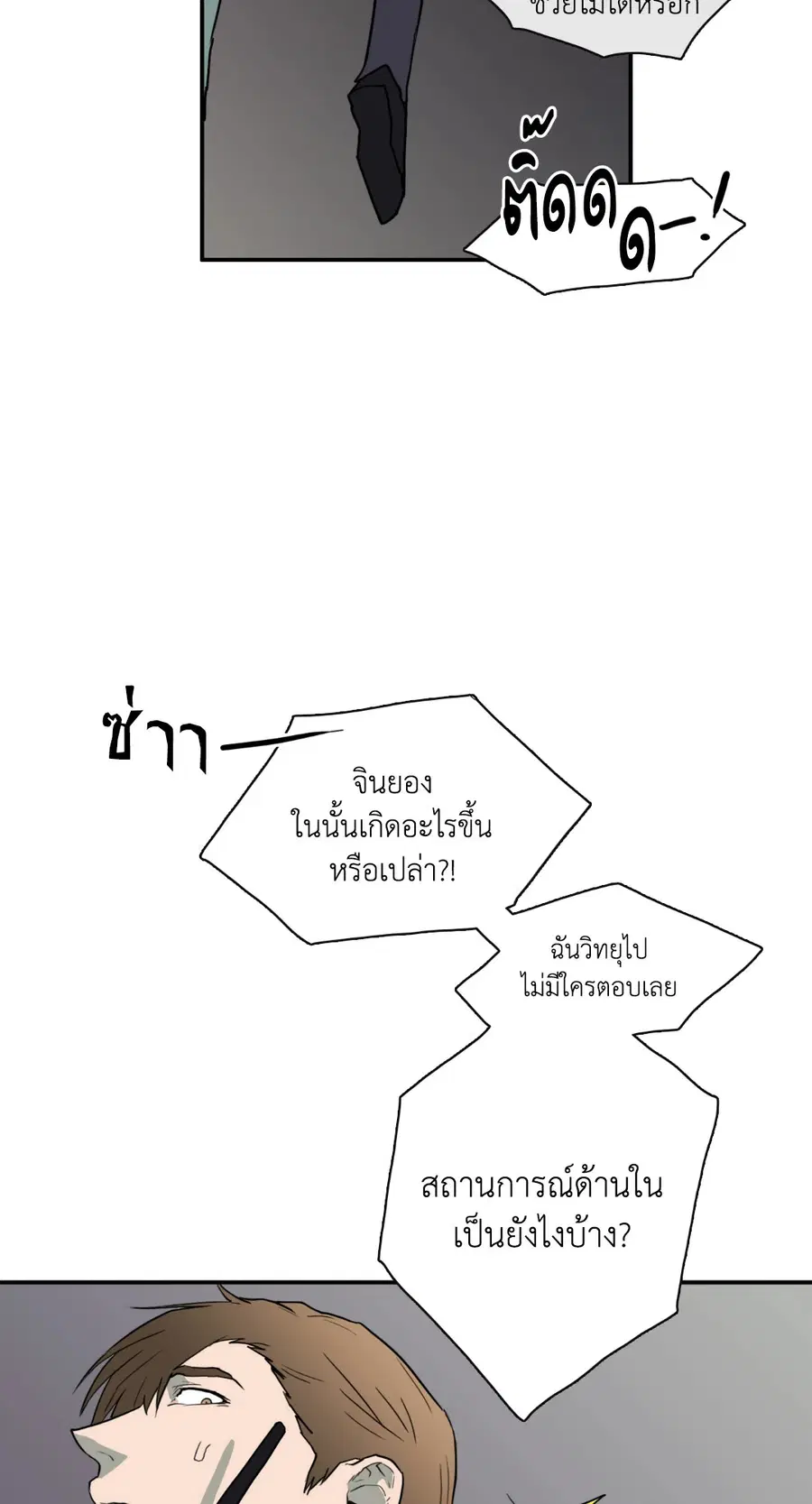 หน้า 38 จาก 83