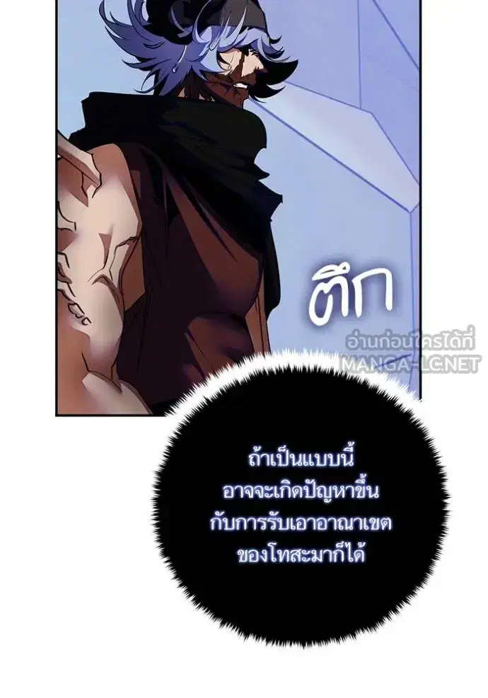 หน้า 41 จาก 121