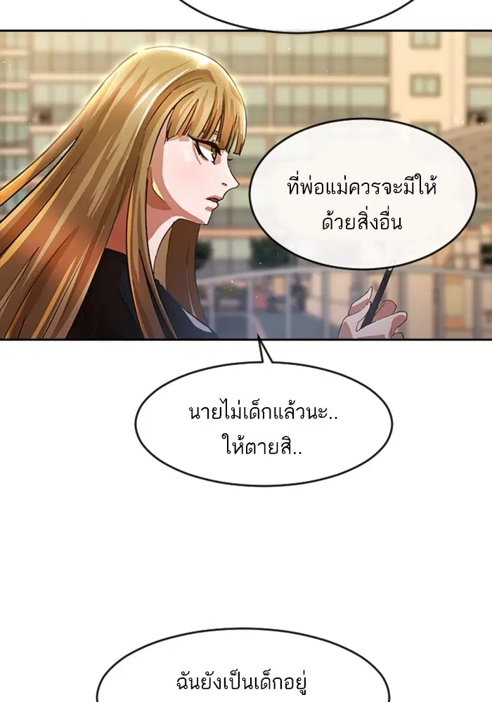 หน้า 119 จาก 164