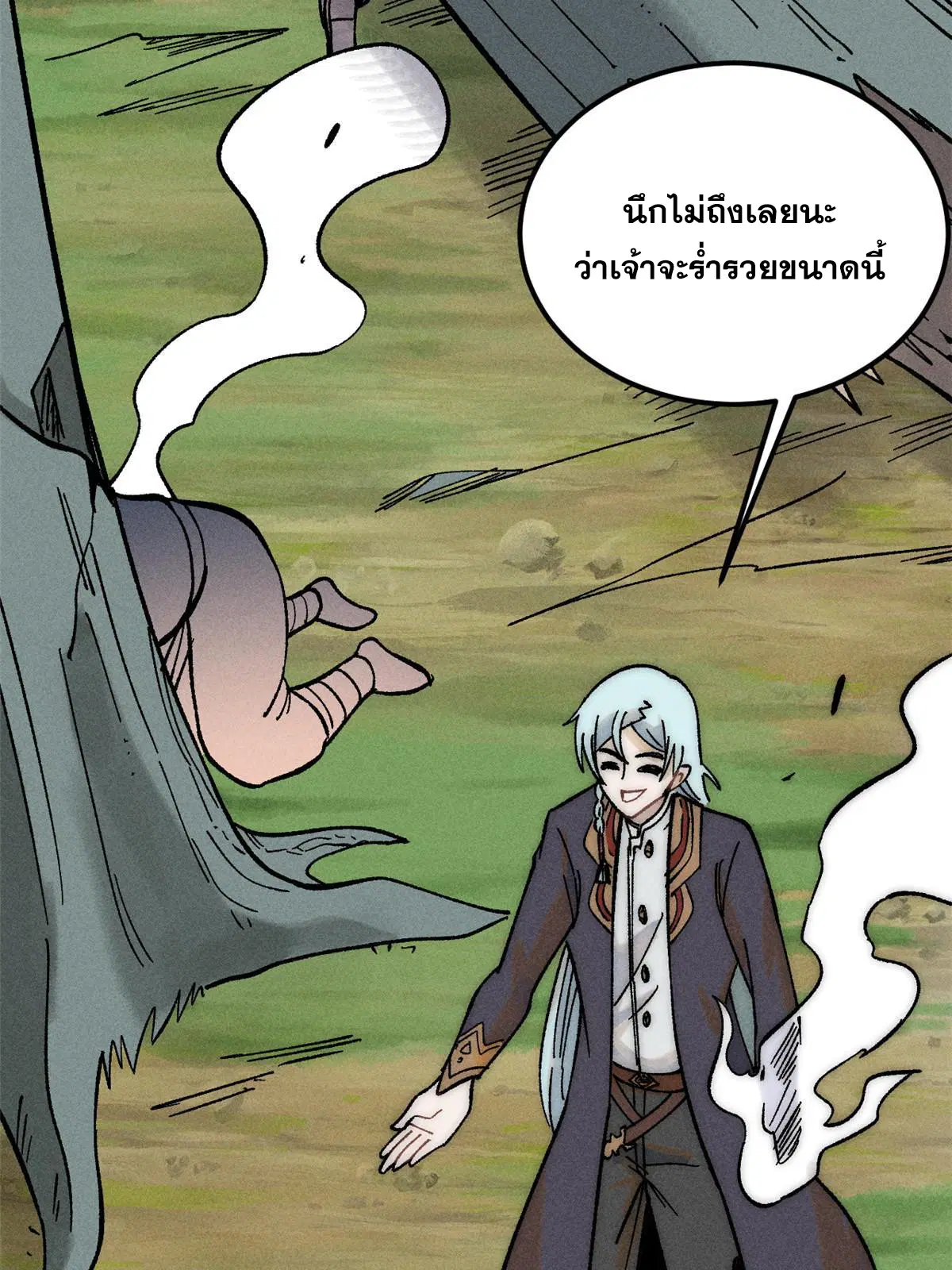 หน้า 72 จาก 79