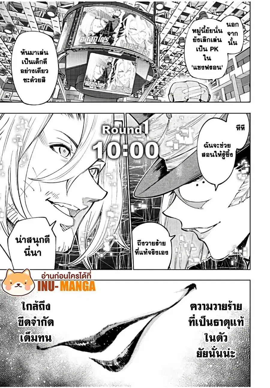 หน้า 18 จาก 20