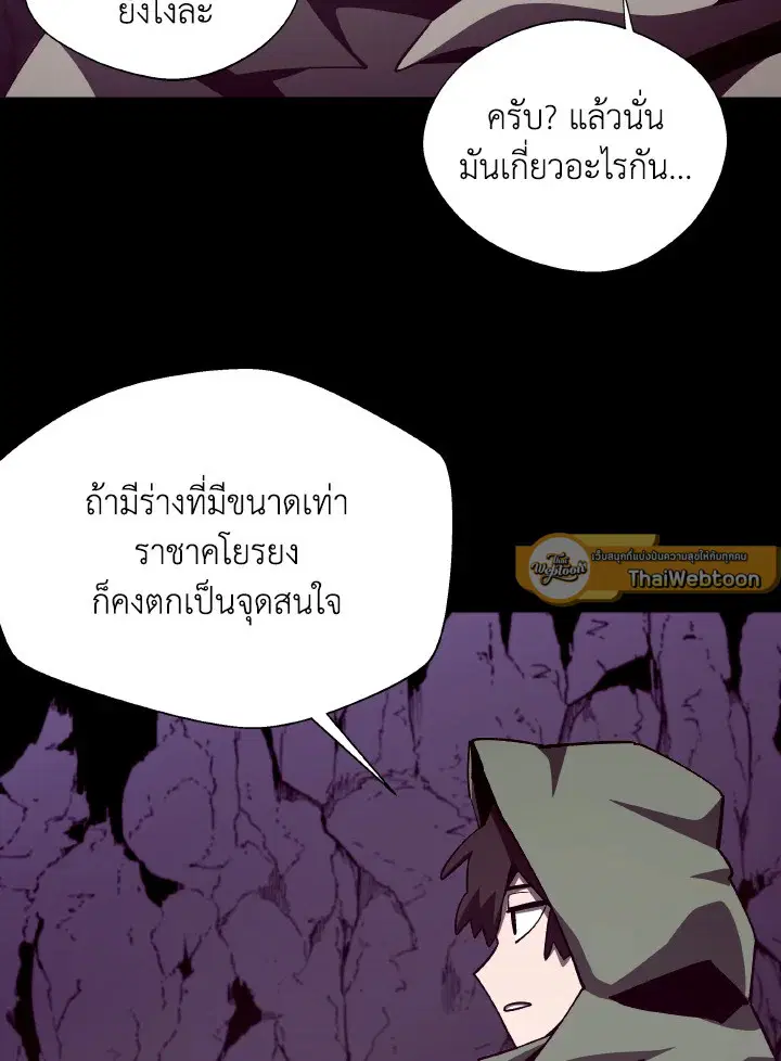 หน้า 95 จาก 114