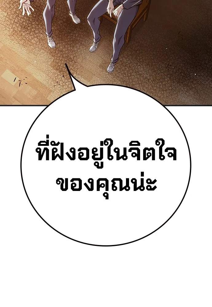 หน้า 97 จาก 165