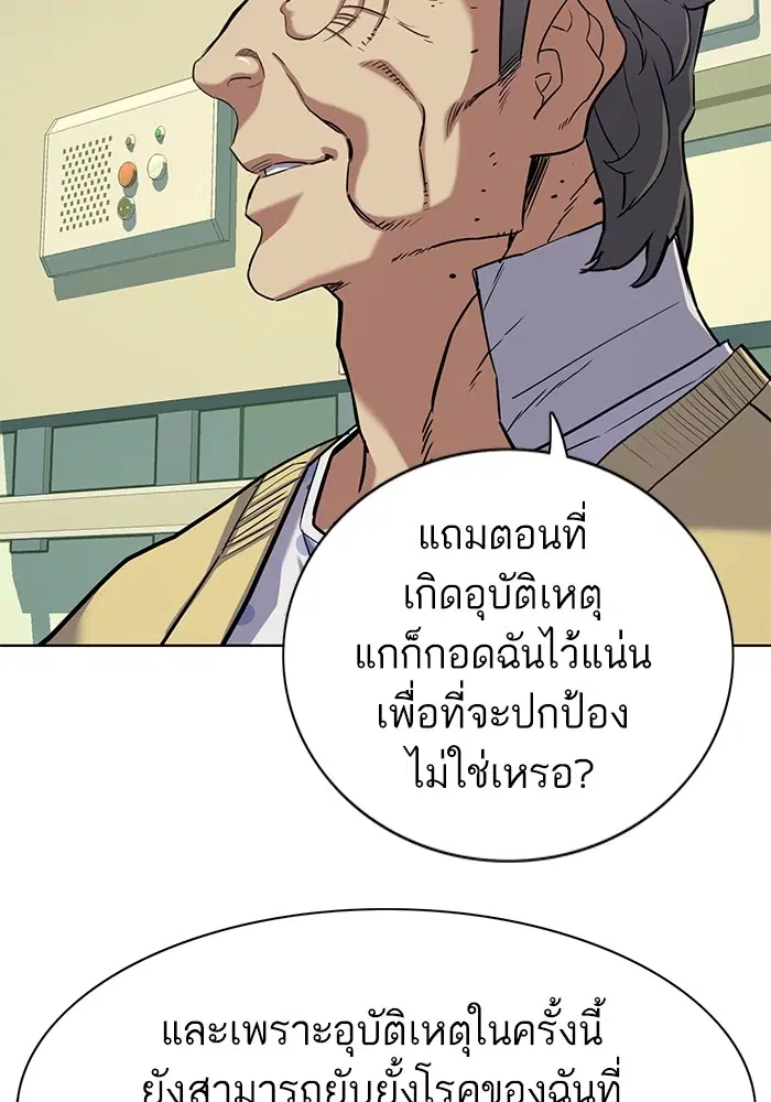 หน้า 72 จาก 112