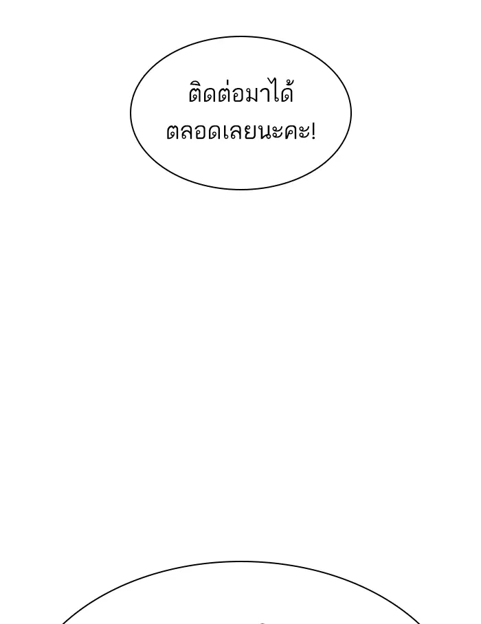 หน้า 25 จาก 178