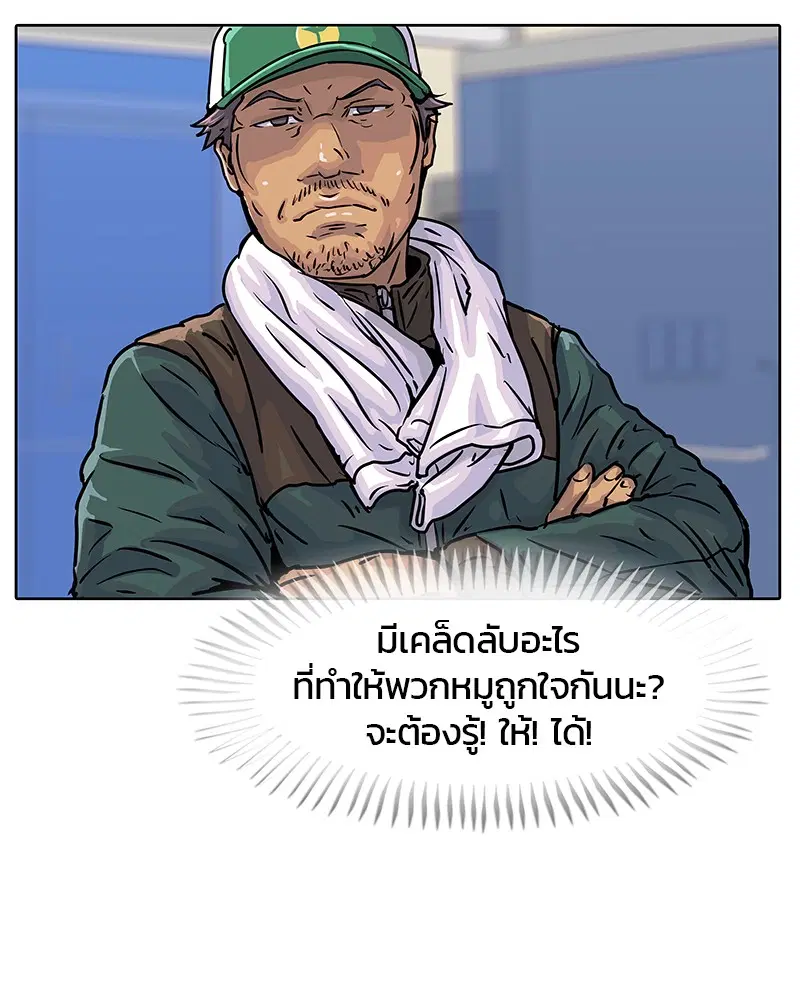 หน้า 87 จาก 88