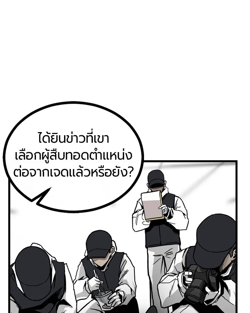 หน้า 164 จาก 199
