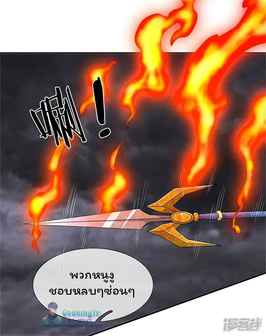 หน้า 4 จาก 24