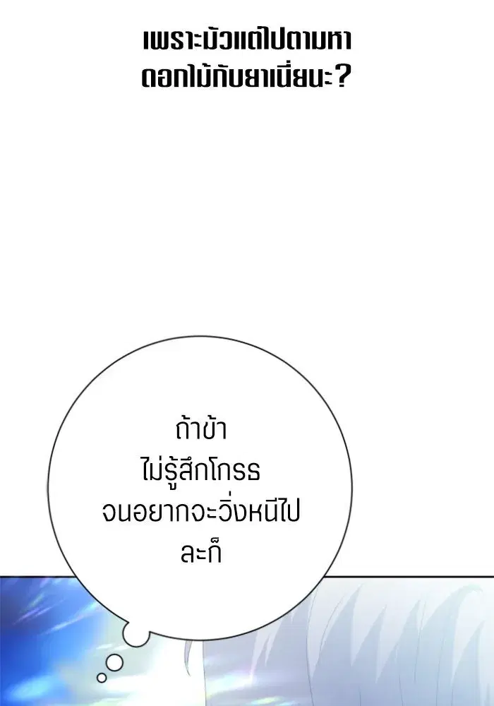 หน้า 125 จาก 171