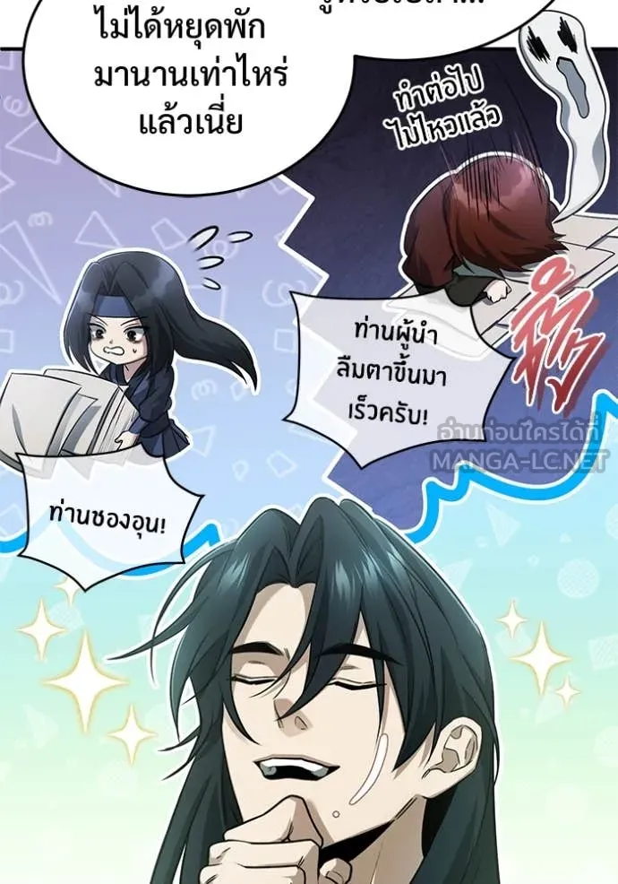 หน้า 7 จาก 127