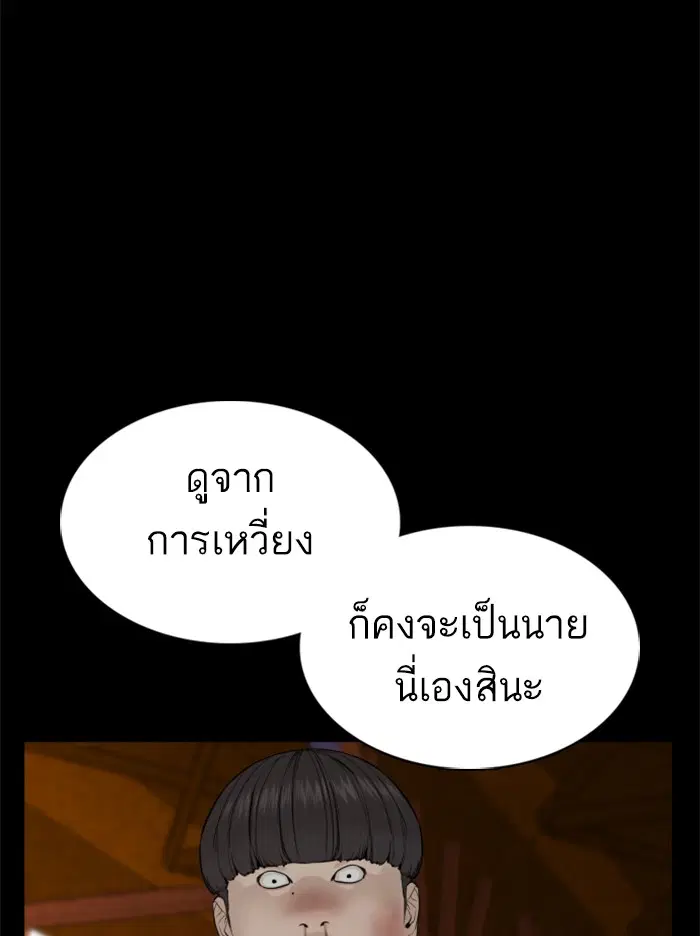 หน้า 70 จาก 154