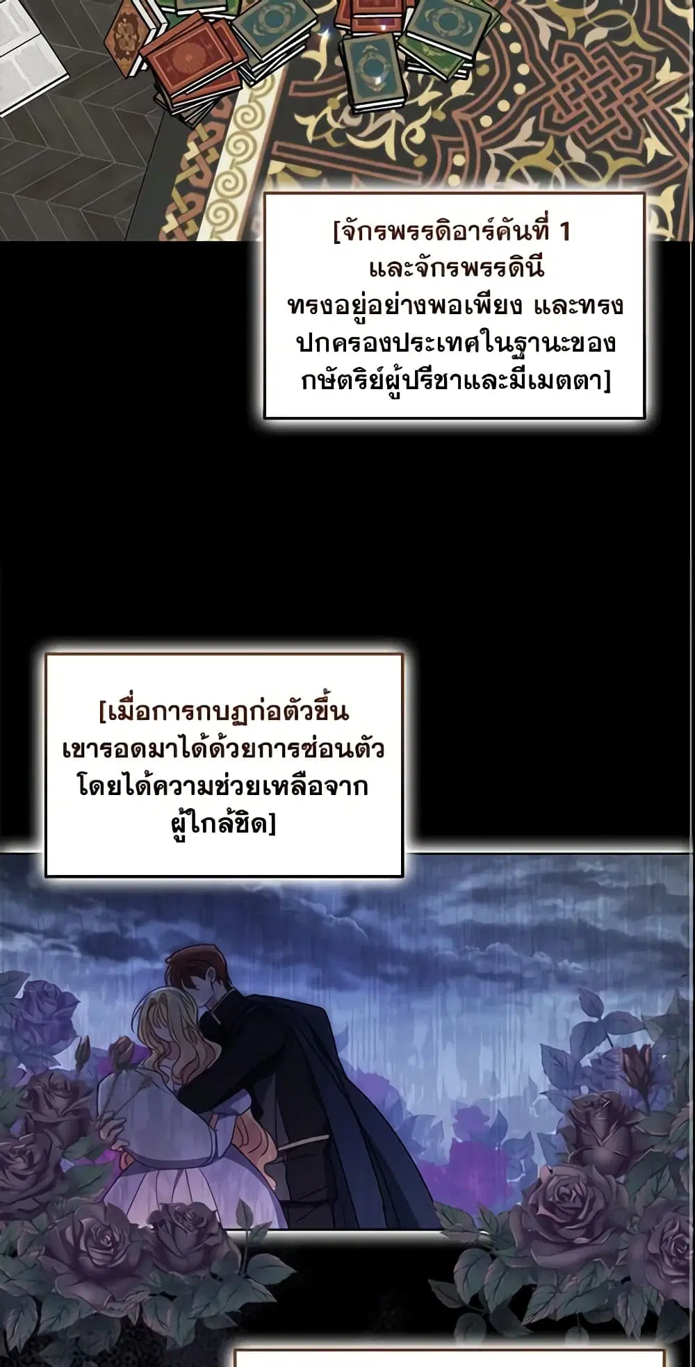 หน้า 28 จาก 44