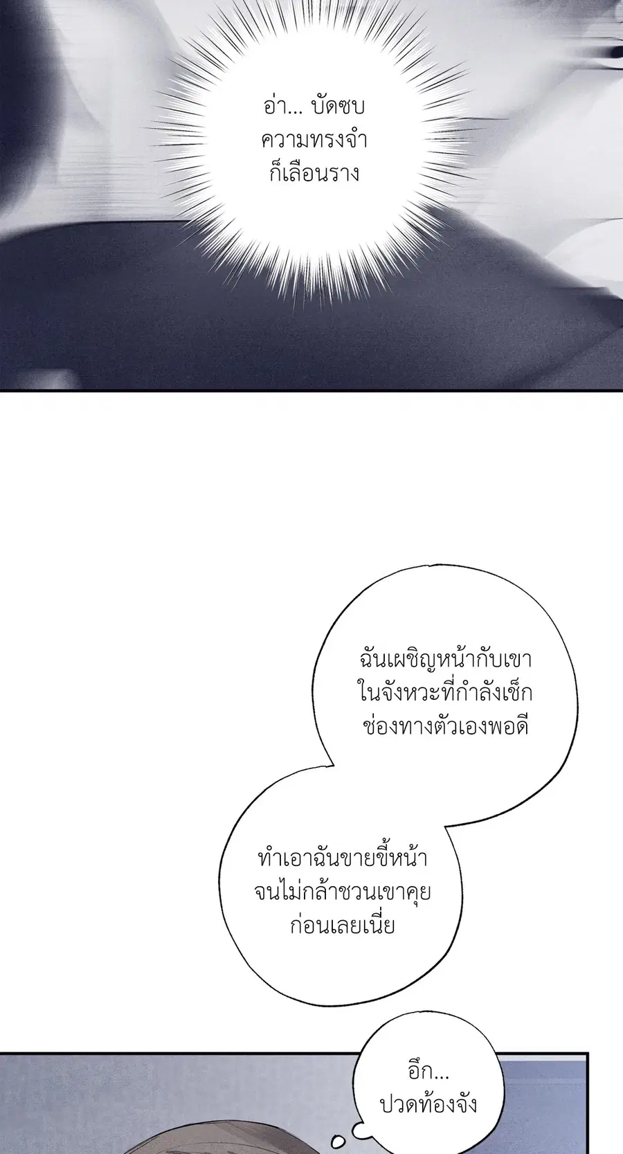 หน้า 22 จาก 75