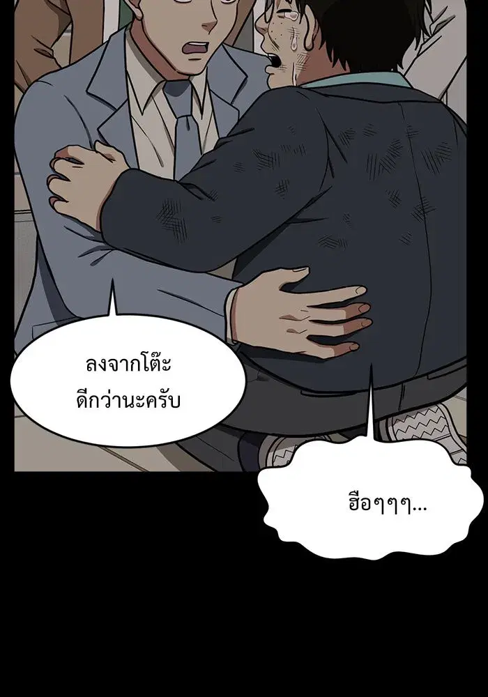 หน้า 119 จาก 176