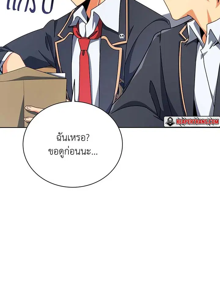 หน้า 61 จาก 114