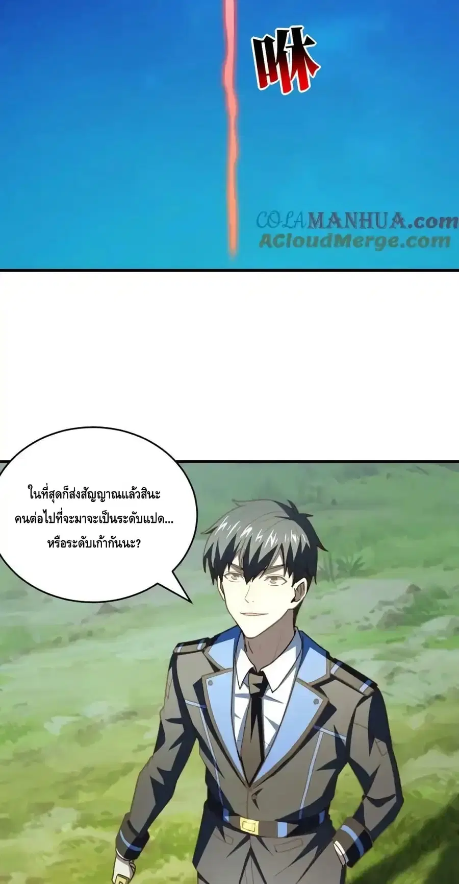 หน้า 27 จาก 62